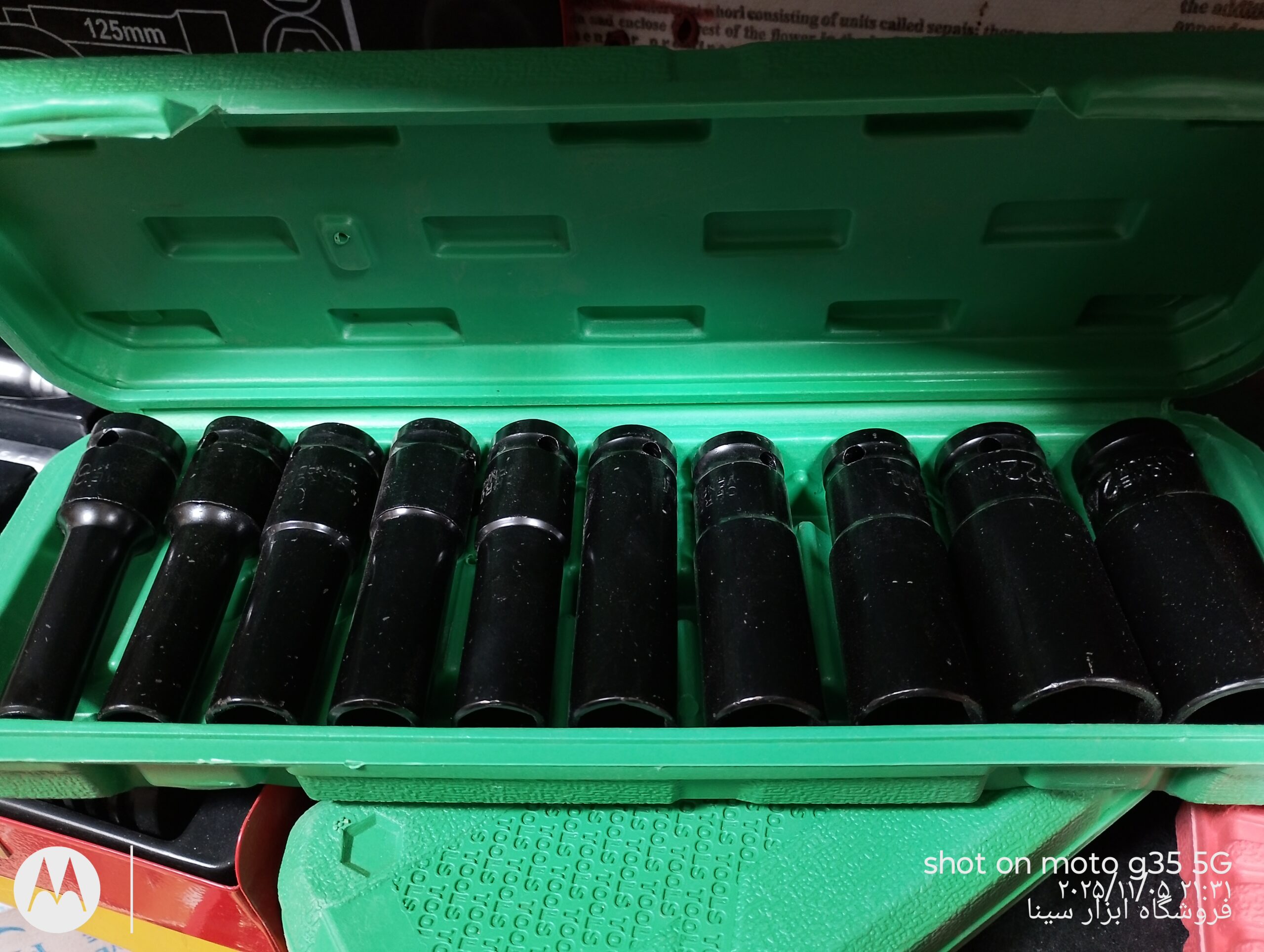 جعبه بکس بلند ۸تا ۲۴