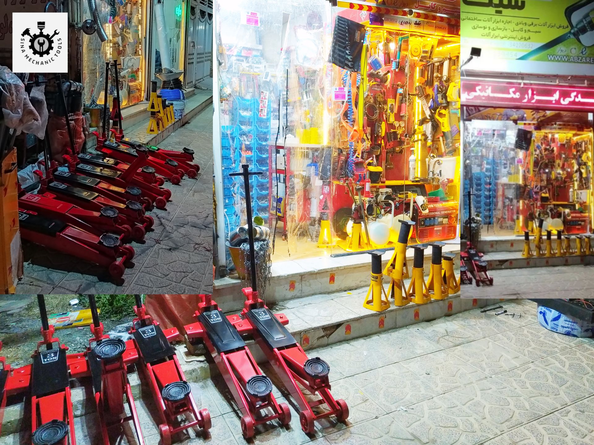 ابزارالات باکیفیت و پرکاربرد جدید