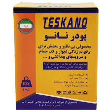 پودر درزگیر و عایق نانو 300گرمی